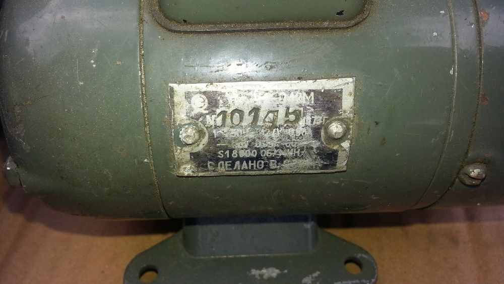 Електродвигун маленький ,більшого нема