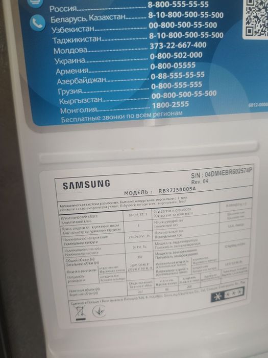 Холодильник Самсунг 185см. Был в использовании 3 месяца.