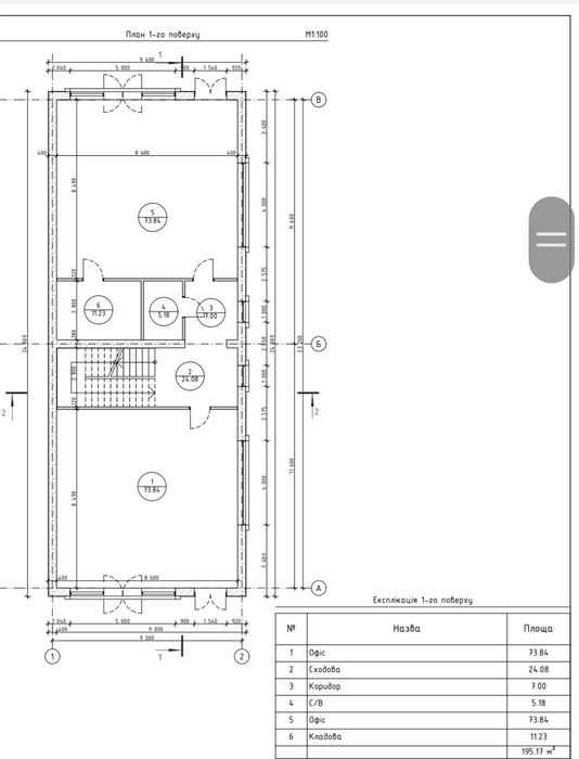 Продаж комерційного приміщення площею 400м2