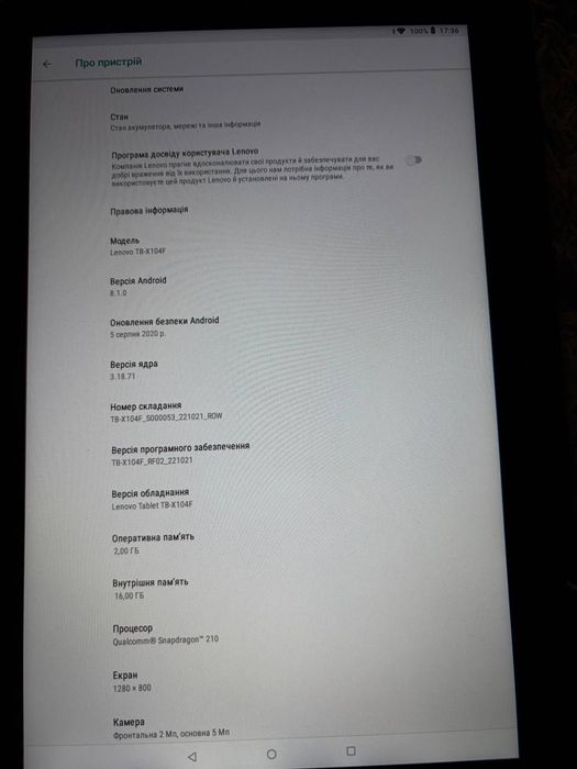 Планшет Lenovo Tab E10 2/16Gb Wi-Fi в гарному стані
