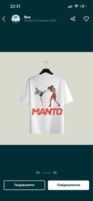 Футболки Manto оригінал з гарантією