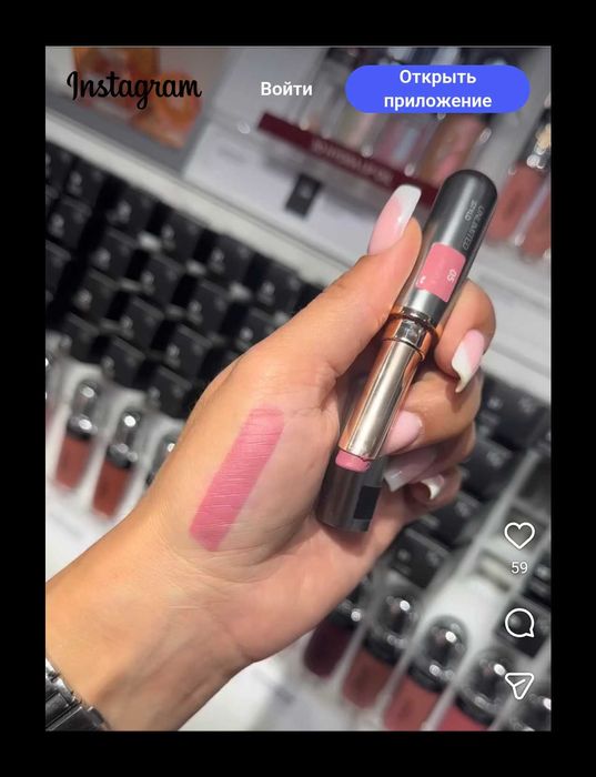 Скидка 67% Помада Kiko Milano Unlimited Stylo, Новая, Оригинал,Италия