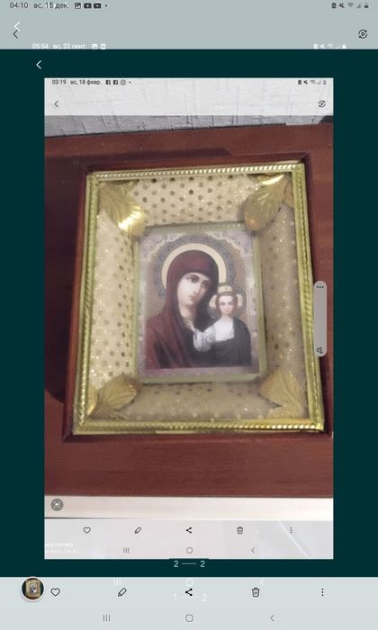 Прродаются красивые и благословенные иконы