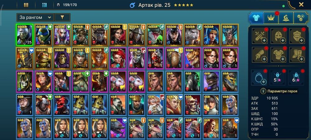 Аккаунт в Raid Shadow Legends