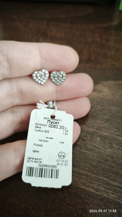 Сережки пусети серце з камінцями цирконієм
