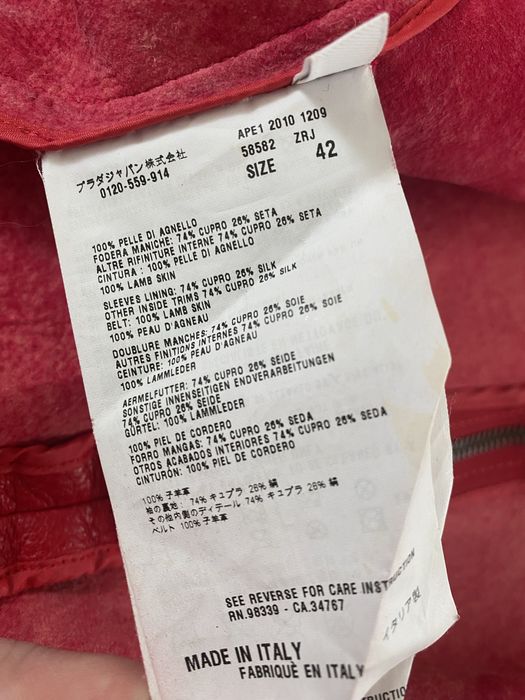 Косуха куртка Prada