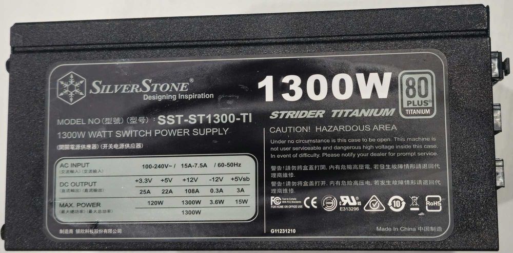 Блок живлення SilverStone Strider 1300W Titanium (SST-ST1300-TI) Повний комплект