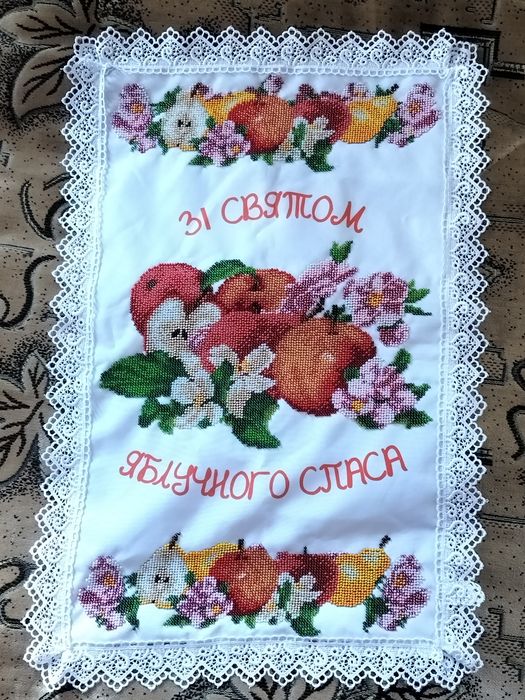 Спасівський рушник вишитий бісером