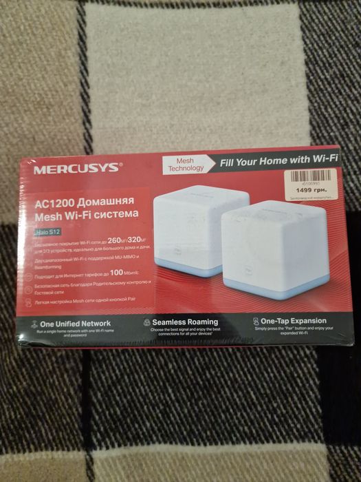 Роутер новий в плівці