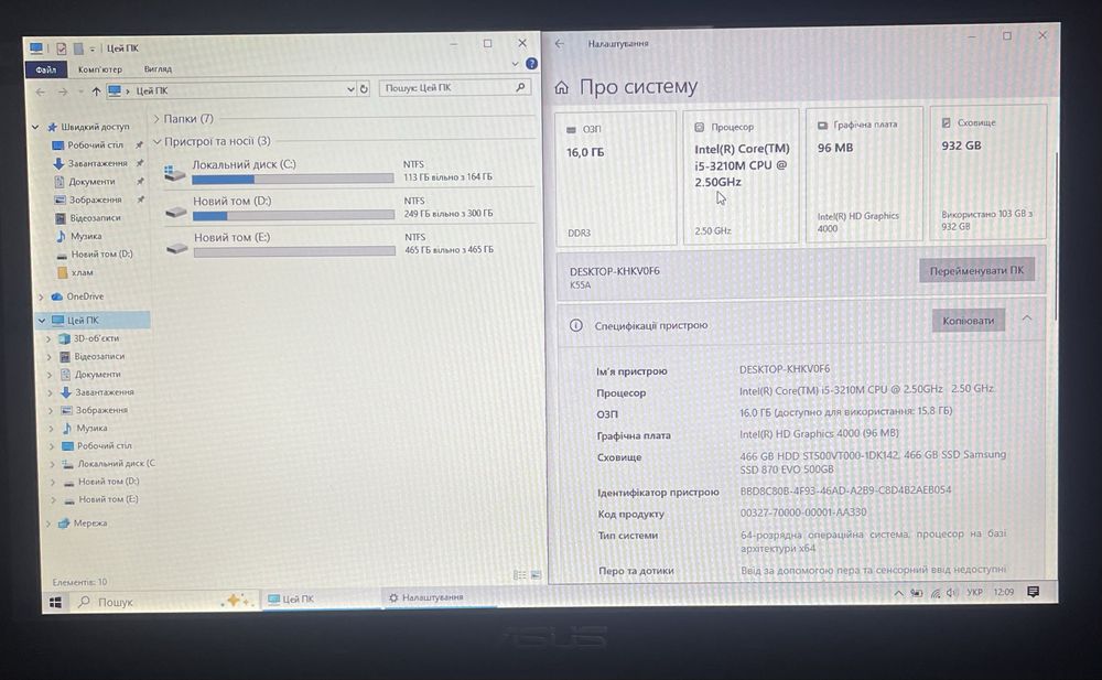 Продам ноутбук ASUS K55a