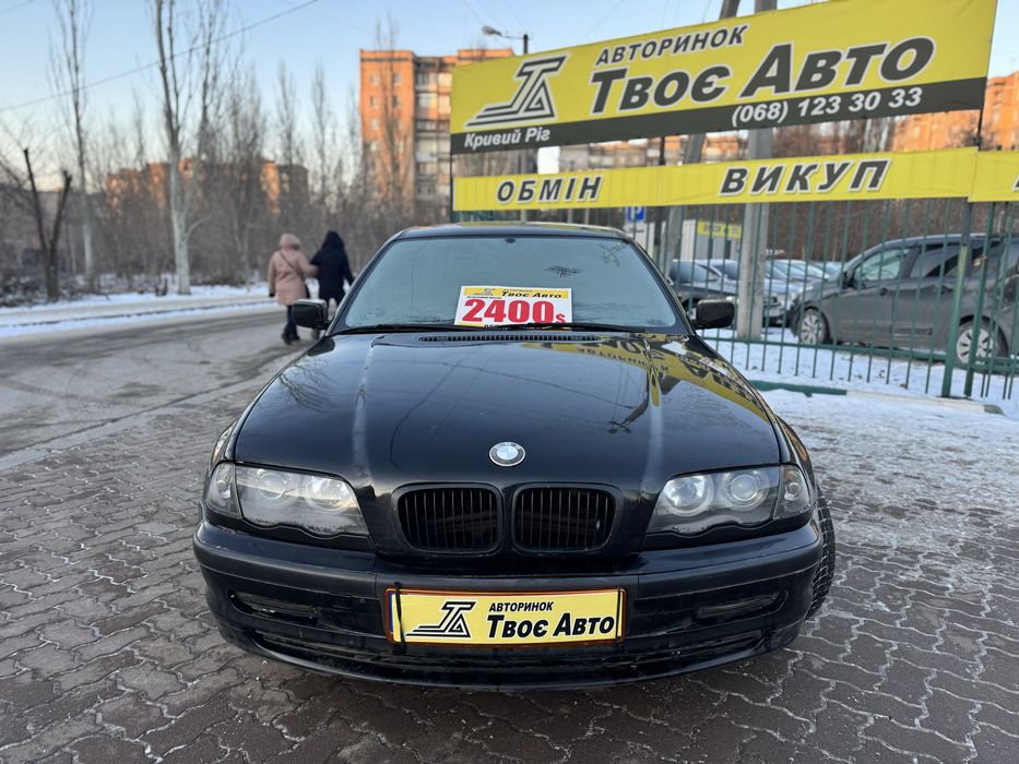 BMW 3 E46 (Розстрочка без першого внеску) Твоє Авто Кривий Рі