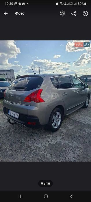 Хочу продати власне авто