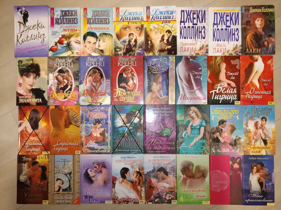 Любовные романы в твердом переплете, 220 кн. (часть 1)