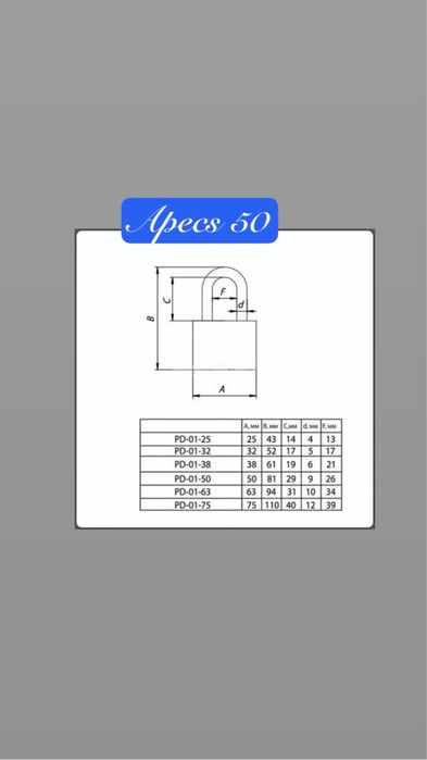 Замок новый навесной EXTRA 50мм длинная дужка, Замок навесной Apecs 50