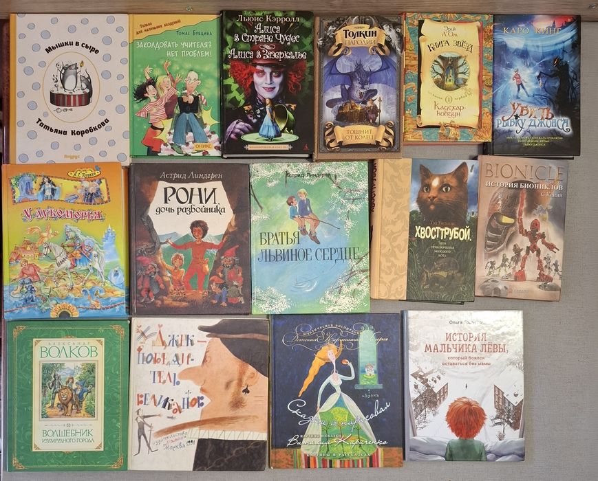 Сборник детских книжек 9