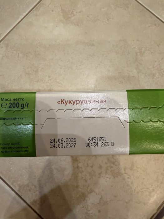 Дитячі каші Hipp