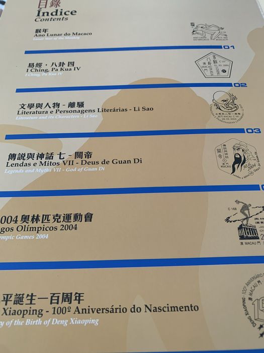 Selos Macau 2004
