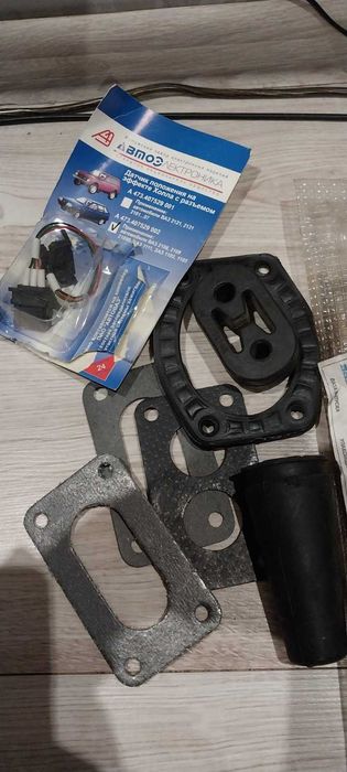 Продам запчасти для Таврии одним лотом