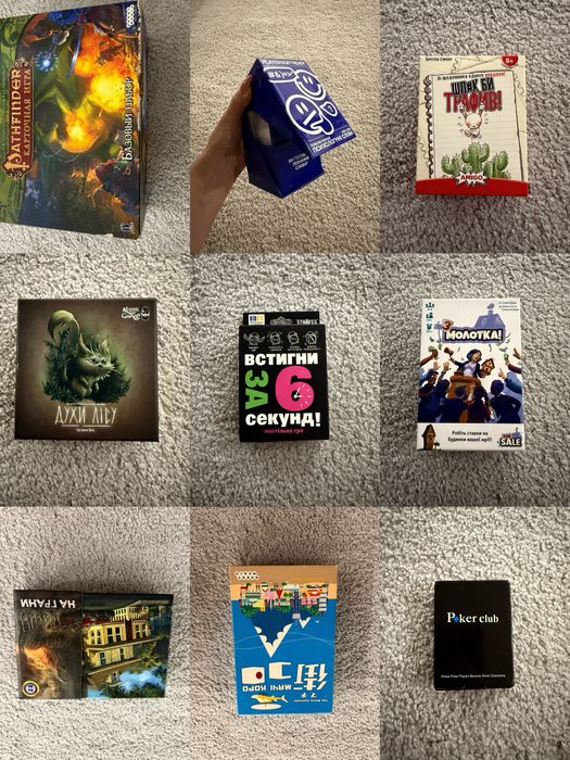 Настільні ігри (Вибухові кошенята, Pathfinder, Мачікоро, Бєнг та ін)