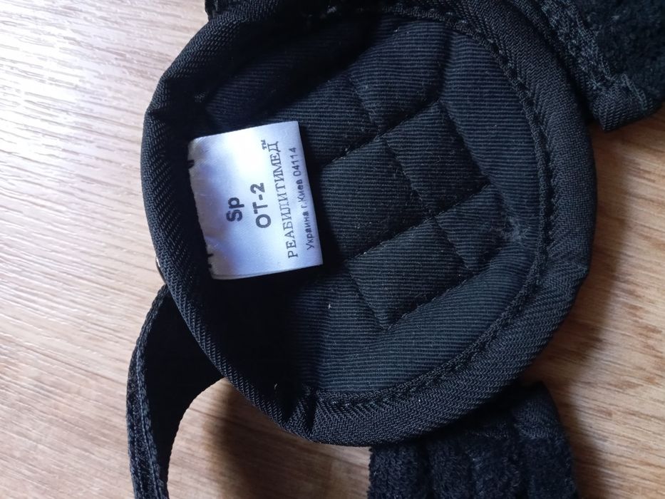 Коректор для спини, осанки дитячий