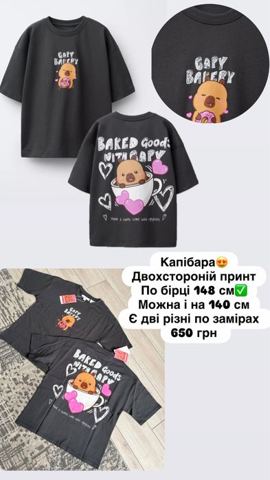 Футболка топ ромпер Zara H&M 116, 122 128 130 134 140 148, 152, 156, 164 см