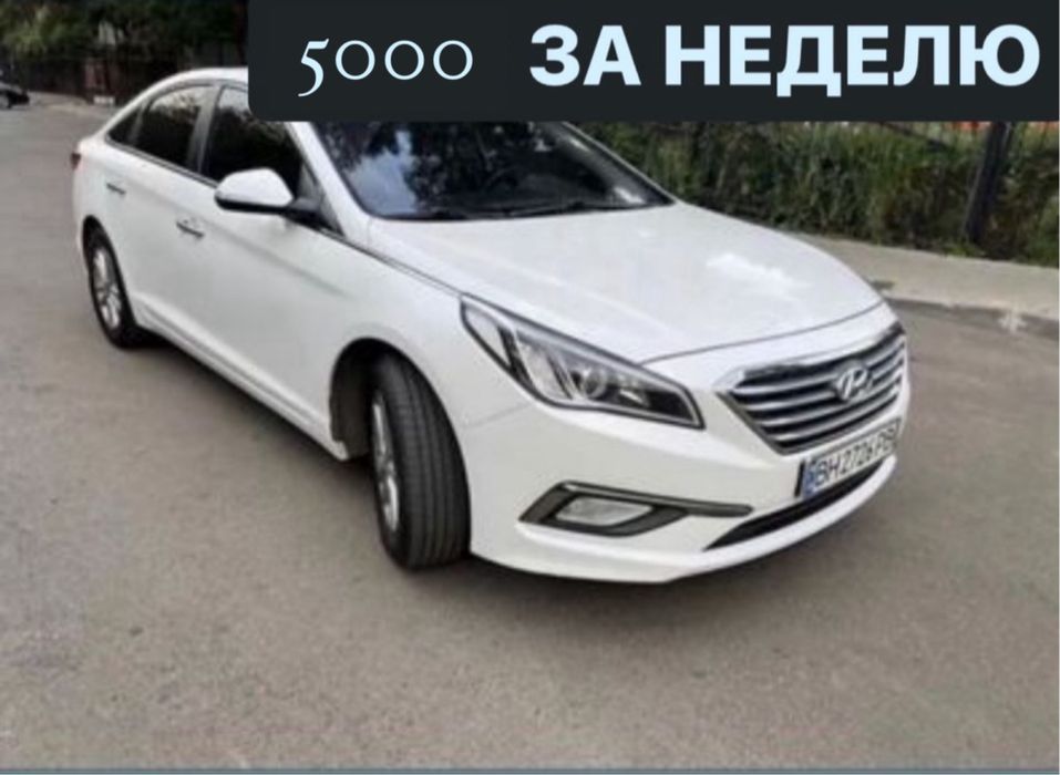 Аренда авто под такси / Болт, Уклон, Убер. Низкая цена / НАБЕРИТЕ