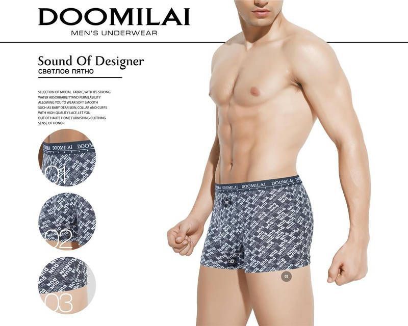 Zestaw 2 męskich  bokserek