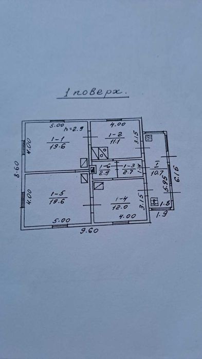 Продаж 4-кімнатного будинку + земля, р-н школи №2, у м. Дрогобич!