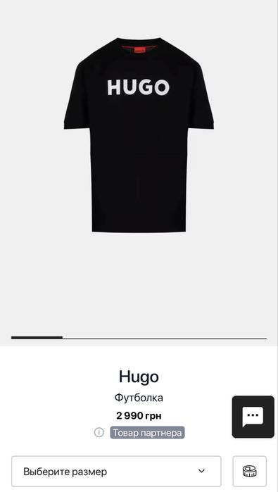 HUGO BOSS футболка мужская оригинал.