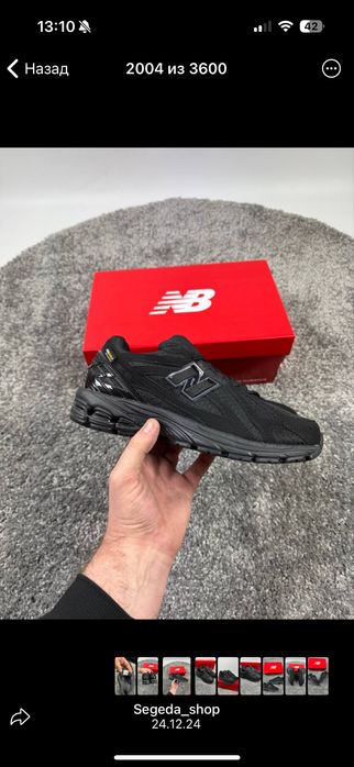 Кросівки New Balance 1906R Cordura Pocket