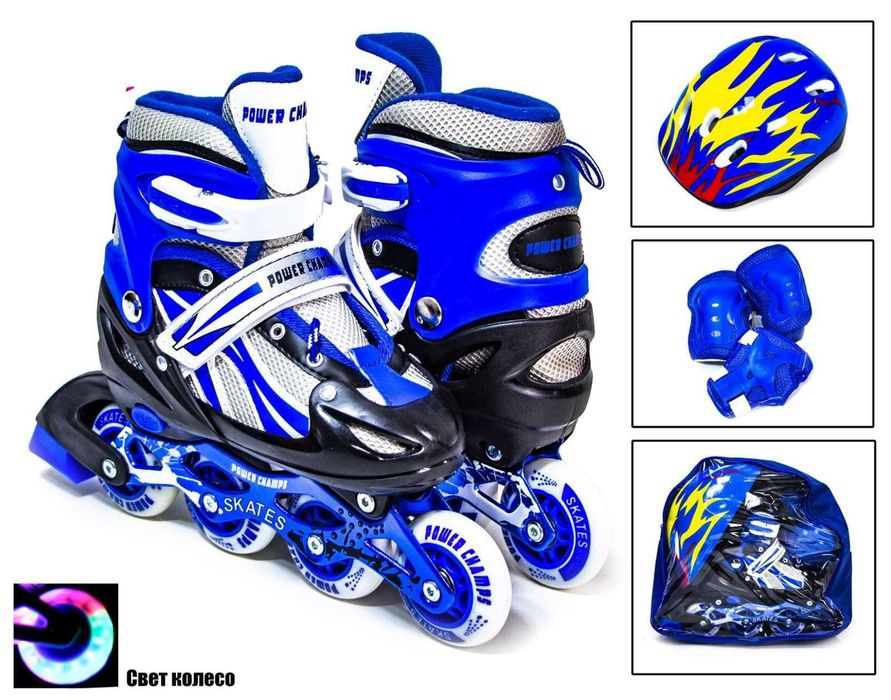 Комплект детских роликов Power Champs с защитой и шлемом р34-37 Синий