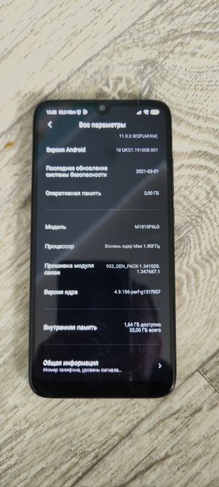 Телефон Xiaomi redmi 7 3/32