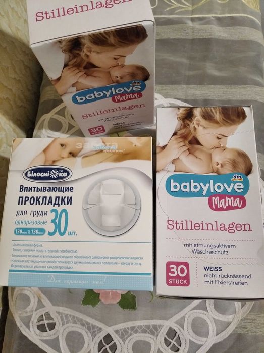 детские памперсы,крема от опрелости,пеленки,гели для купания