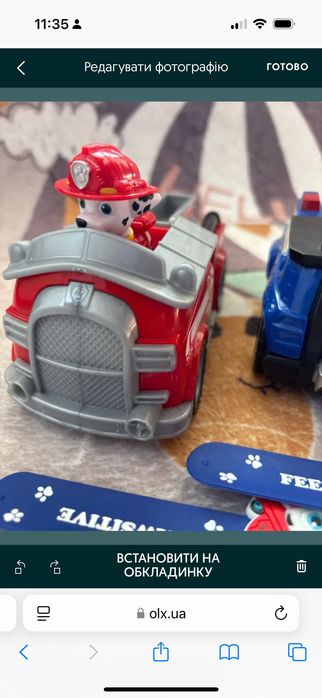 Пластикові предмети для відпочинку