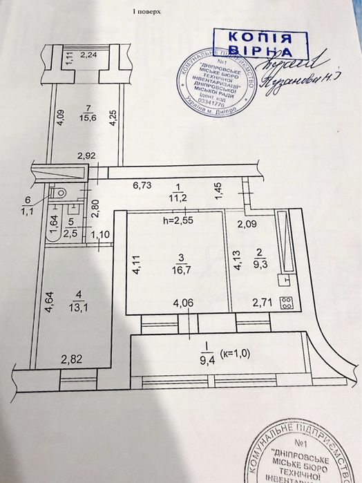 Продаж 3к квартири 79м2 с убежищем, спецпроект пр-т Калнишевського 47а