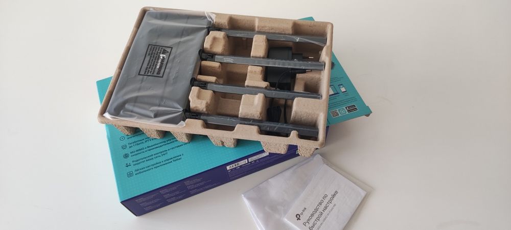 TP-Link Archer C80 AC1900