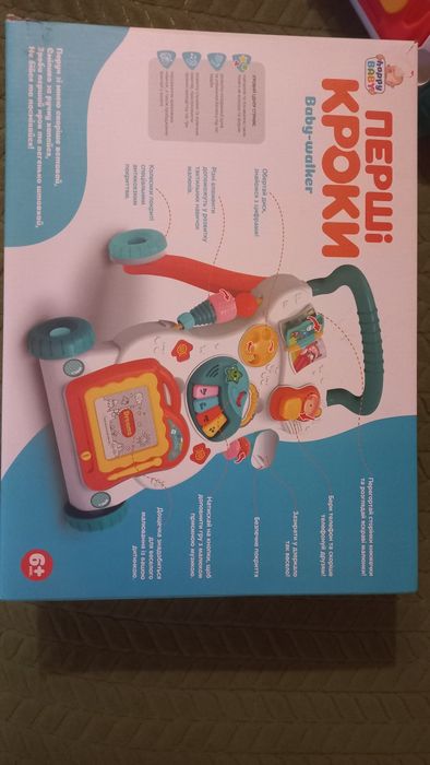 Продам ходунки каталку