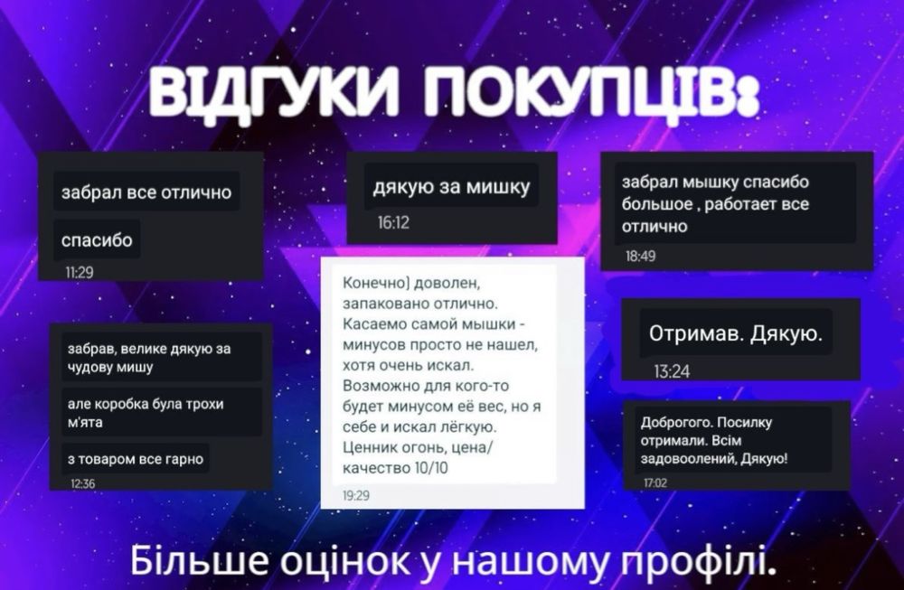 ‼️Attack Shark V6‼️