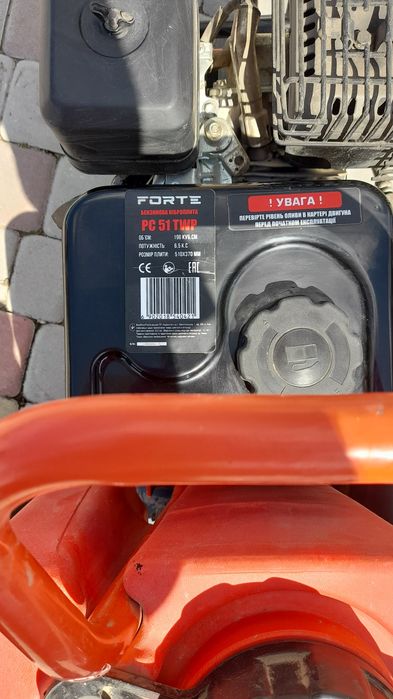 Віброплита (трамбовка)