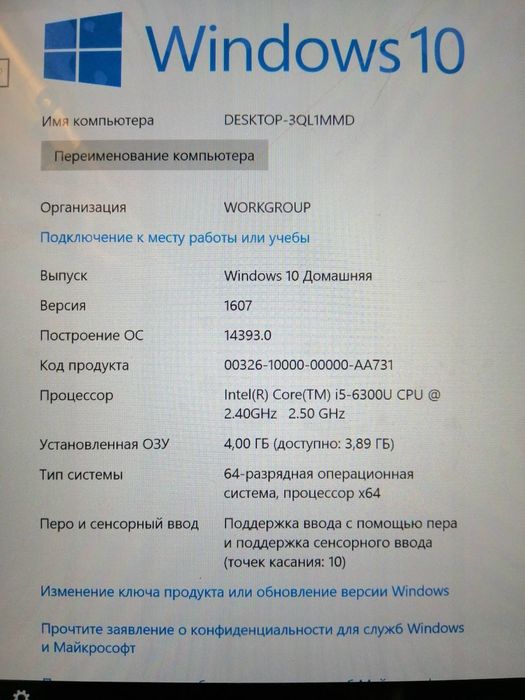 Планшет Panasonic FZ-G1 i5-6300u 4/120GB