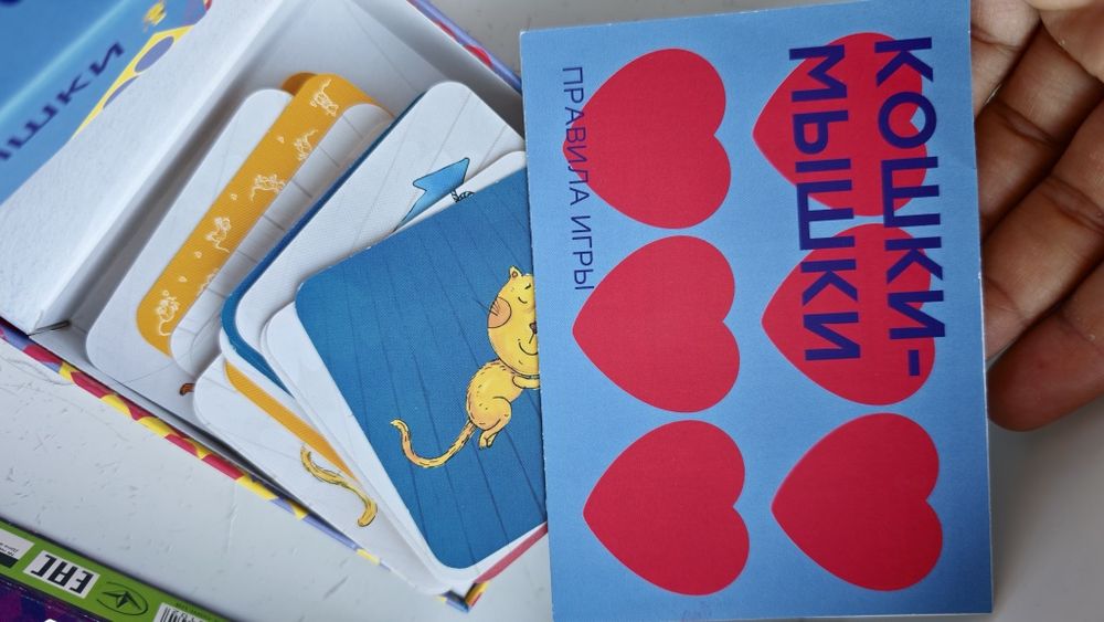 Продам настольную игру Кошки мышки