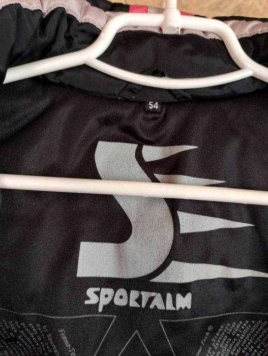 Куртка чоловіча спортивна