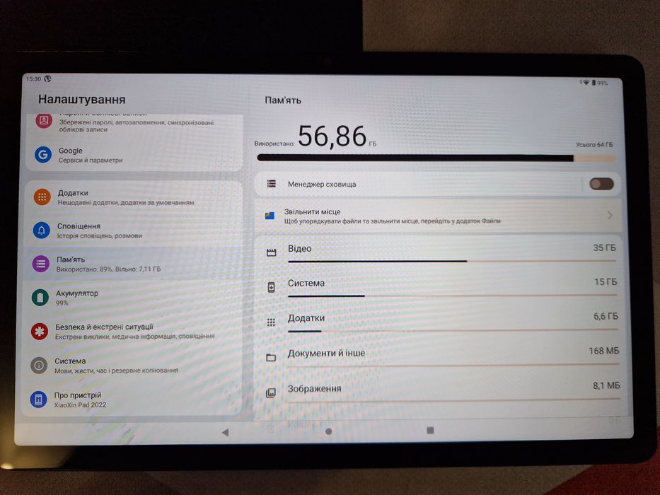 Lenovo XiaoXin Pad 2022 (TB128FU) в дуже хорошому стані