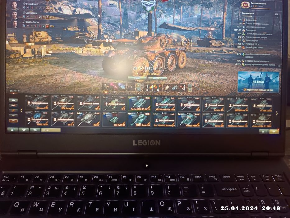 Акаунт Word of Tanks EU