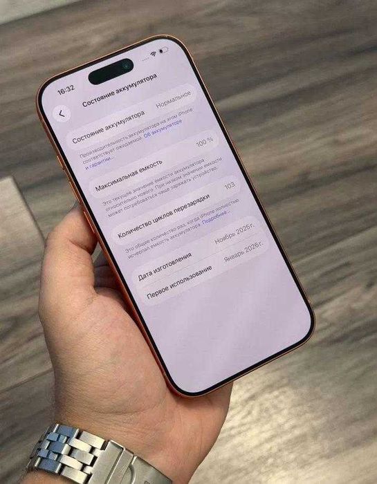 iPhone 17 Pro, 256 ГБ, SIM + eSIM