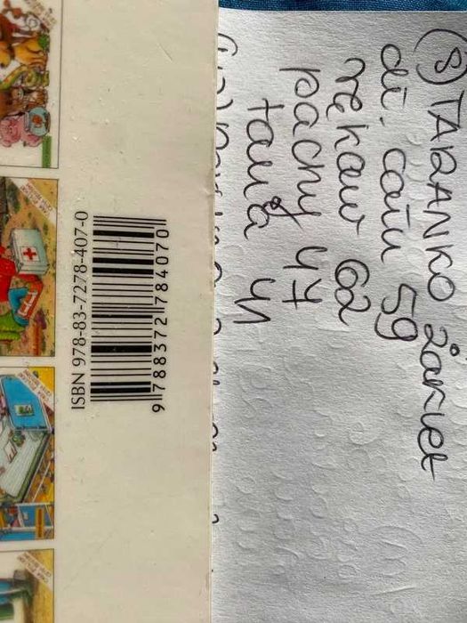 Taranko bez khaki braz kurtka marynarka s m basic ponadczasowa 36 38