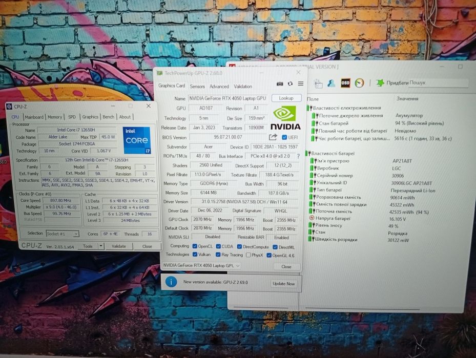 Ноутбук/Acer/nitro 5/i7/12650H/16 ram/512 ssd/rtx 4050/6gb/100tdp/17,3