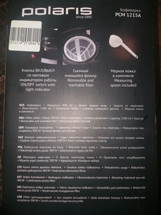 Кавоварка Polaris PCM 1215A
