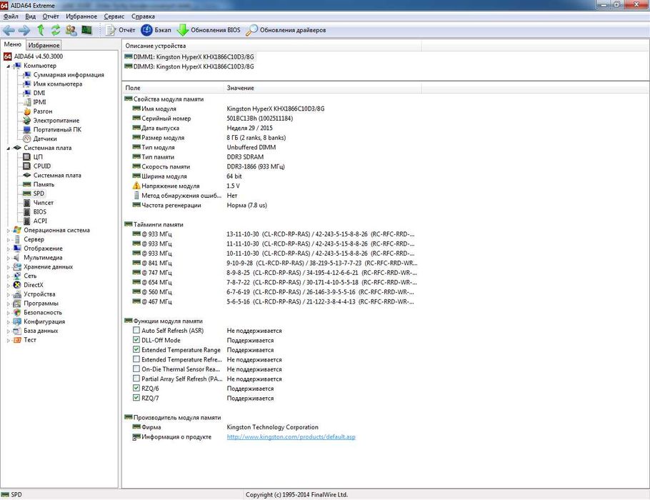 Системник 3.7 GHz,16Gb RAM,500 Gb HDD, монитор