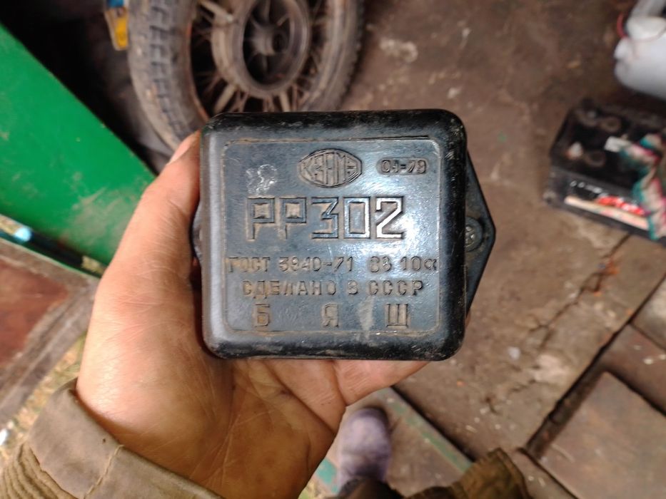 Реле РР 302 6 Вольт